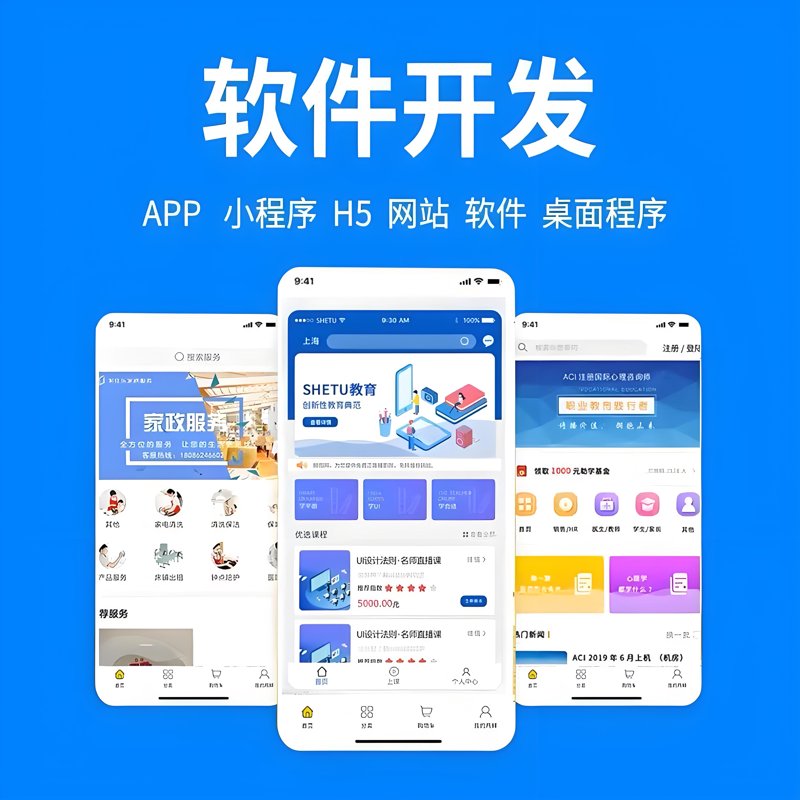 IT外包服务行业洞察：顺应趋势，共创未来