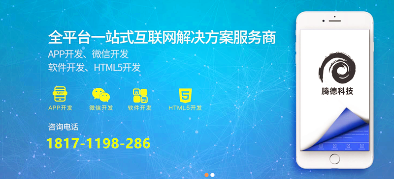 苏州IT服务
